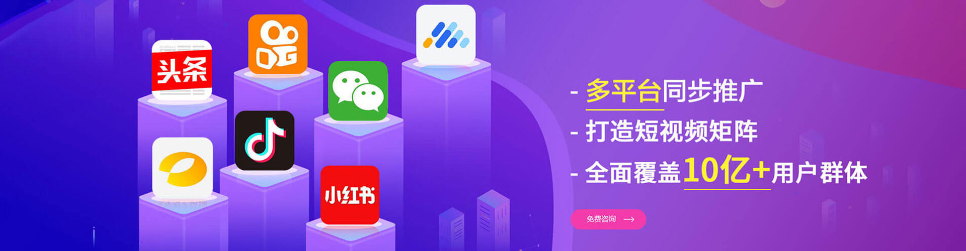 昔阳百度推广平台