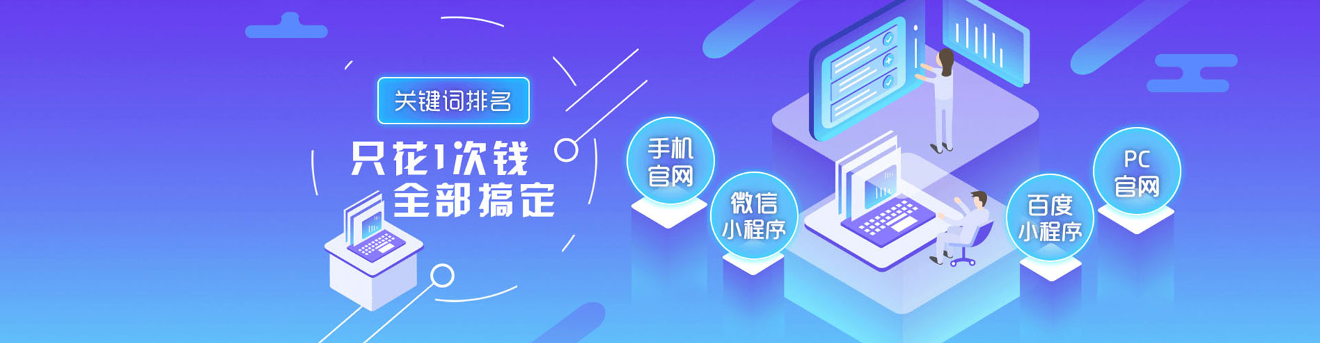 昔阳百度广告竞价