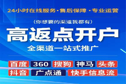 SEM代理服务在某企业的应用实践