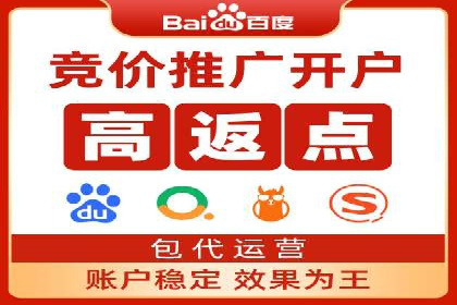 百度竞价多少钱？看大公司如何利用竞价提升品牌